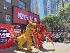-管氏翅吧(台湾街店)