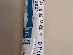 -复旦大学附属华山医院(总院)
