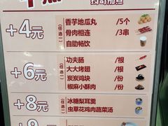 -魏家凉皮(协和店)