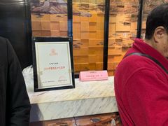 -天福苑(崇宁路店)