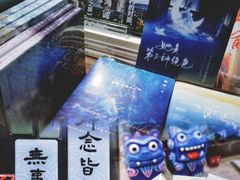 -扶光书店(中环店)