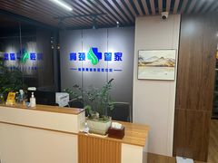 -肩颈管家·肩颈调理·经络养生(华景新城店)