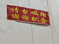 -无名老卤面(中华门店)