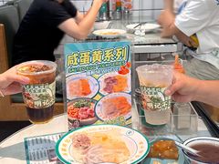 -西关明记肠粉(荔枝湾店)