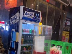 -大四喜·鲜牛肉火锅(洛阳大学城店)