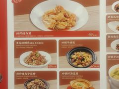 -船歌·鱼水饺青岛菜(国贸商城店)