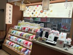 -阮大兴糕团(滨江宝龙店)