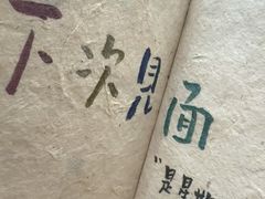 -鹿栖.精油SPA(金山世纪城店)