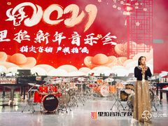 -里拉音乐学校(瑞际酒店店)