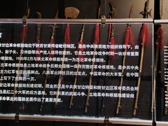 -照金红色旅游名镇