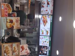 -德克士(砂之船奥特莱斯店)