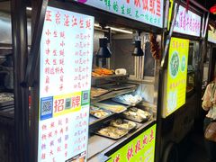 -海大南门夜市(海富街店)