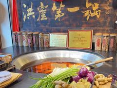 -嘉凌码头·重庆特产手工火锅底料(洪崖洞九楼店)