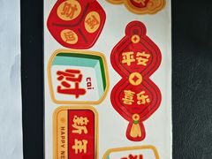 -福田卓悦INTOWN购物中心