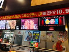 -正新鸡排·炸鸡烧烤(中原店)
