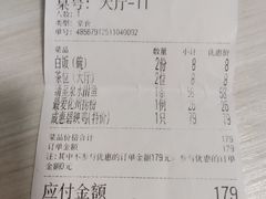 -成惠食府(赤岗店)