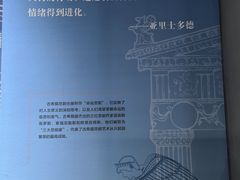 -三江源活鱼现烤(维多利摩尔城店)