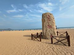 -青岛金沙滩
