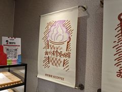 -肯德基(永旺店)