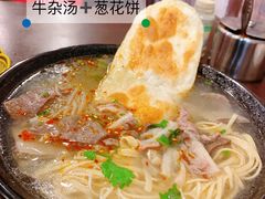 -淮南牛肉汤(定福庄西街店)