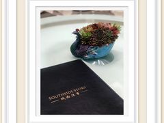 -城南往事(滨江世茂店)