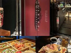 -石葵(锦业时代店)