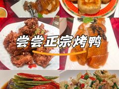 -正阳门饭庄·烤鸭·北京菜(万丰路七里庄店)