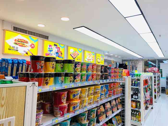 芙鹿家便利店(正弘店)-"在隔壁吃饭,朋友想喝饮料让我来买,就出来.