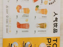 -满记甜品(优客百盛店)