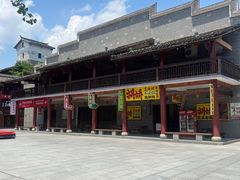 -沙县小吃文化城