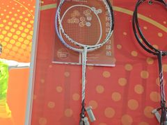 -YONEX苗江运动城(源深店)