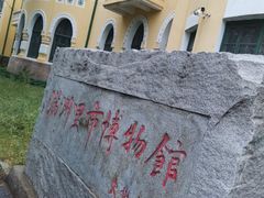-满洲里口岸套娃景区