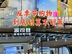 -万达广场(南京江宁店)