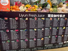 -婕妮璐超市 Jenny Lou’s Shop(三里屯店)