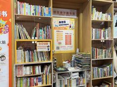 -澳洲袋鼠早教(金辉环球广场店)