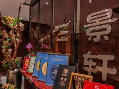 -北京泰富酒店-柏景轩中餐厅