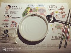 -本家韩国烤肉(青岛万象城店)