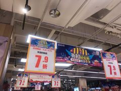 -永辉超市(鲁谷店)