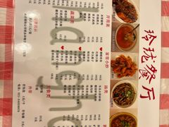 -玲珑餐厅(陕西南路店)