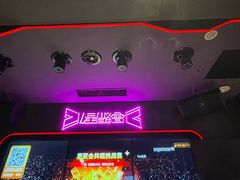 -星聚会KTV(合生汇黑金店)