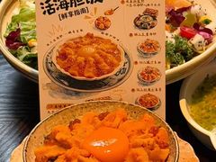 -连鹭海鲜·海肠捞饭·海胆饭(星海店)