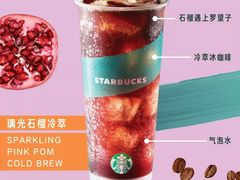 -星巴克(徐州苏宁广场B1店)