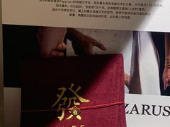 -LADY FAFA(巨鹿路陕西南路路口店)