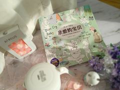 -帽儿山国家森林公园