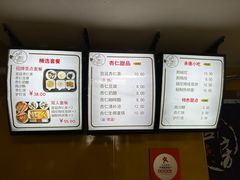 -杏好遇见你(总店)