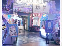 -太古小镇(OL星辰汇店)