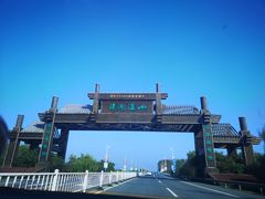 -溱湖国家湿地公园