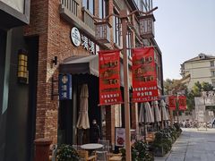 门面-湊湊火锅·茶憩(上海合生汇店)