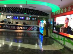 -天幕新彩云国际影城(激光巨幕店)