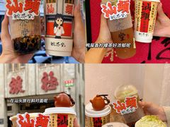 -汕头市小公园